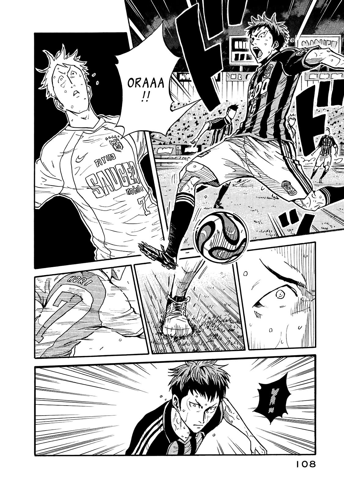 Page 16 of Chapter 422