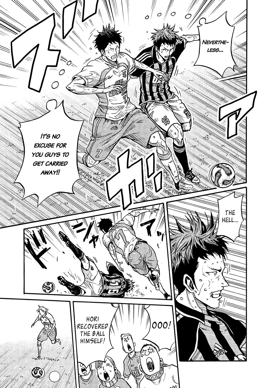Page 17 of Chapter 422