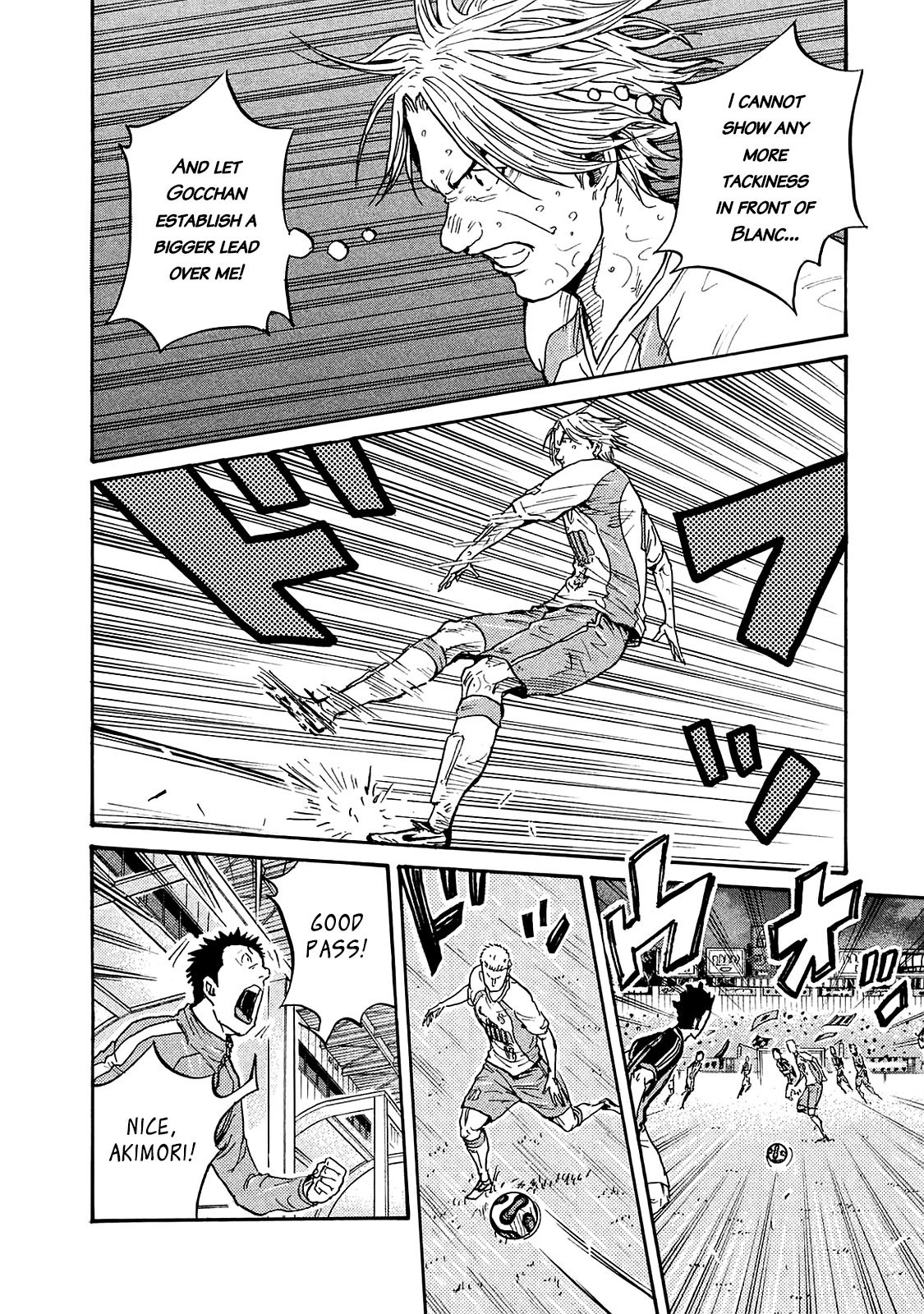 Page 18 of Chapter 422