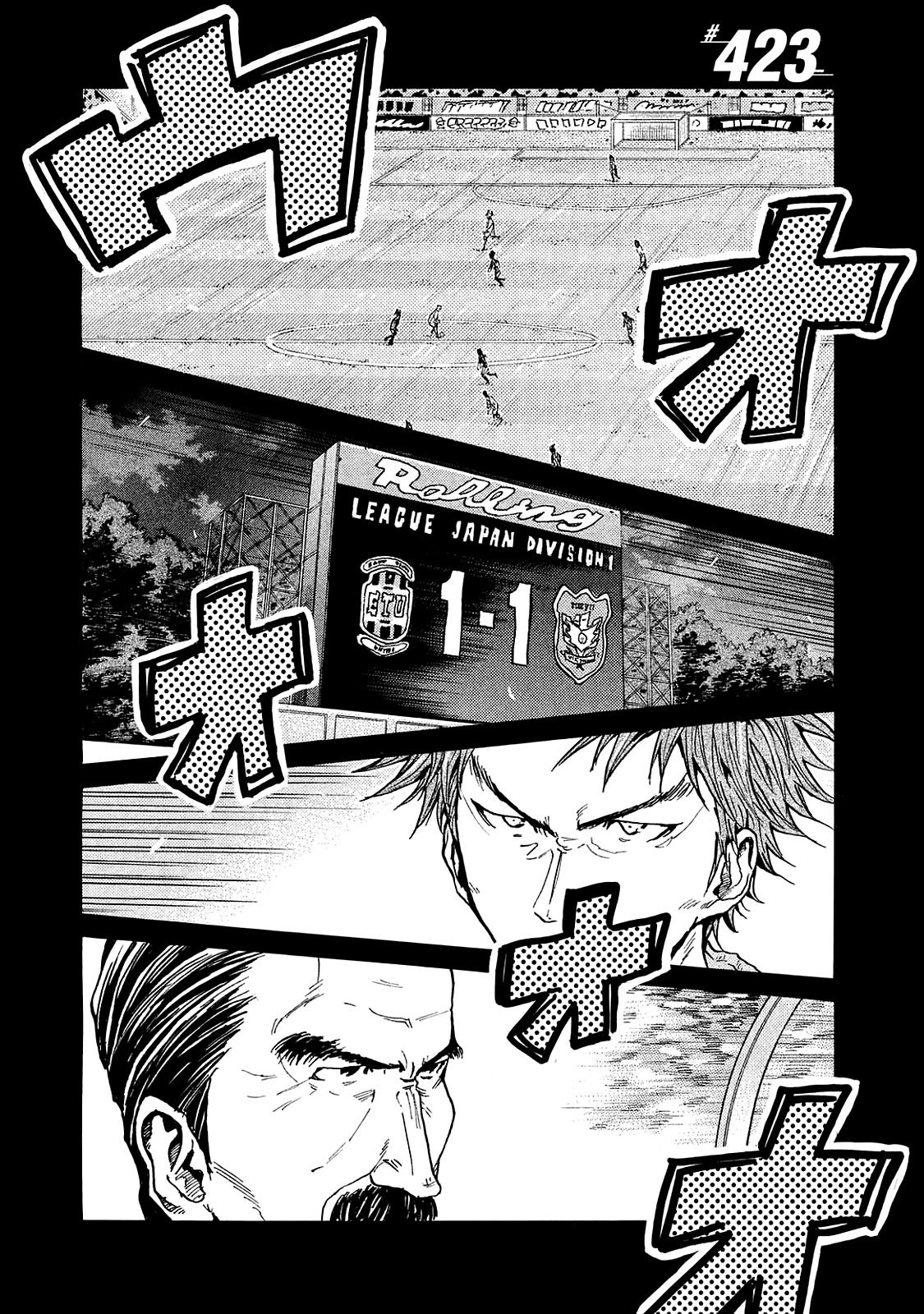 Page 1 of Chapter 423