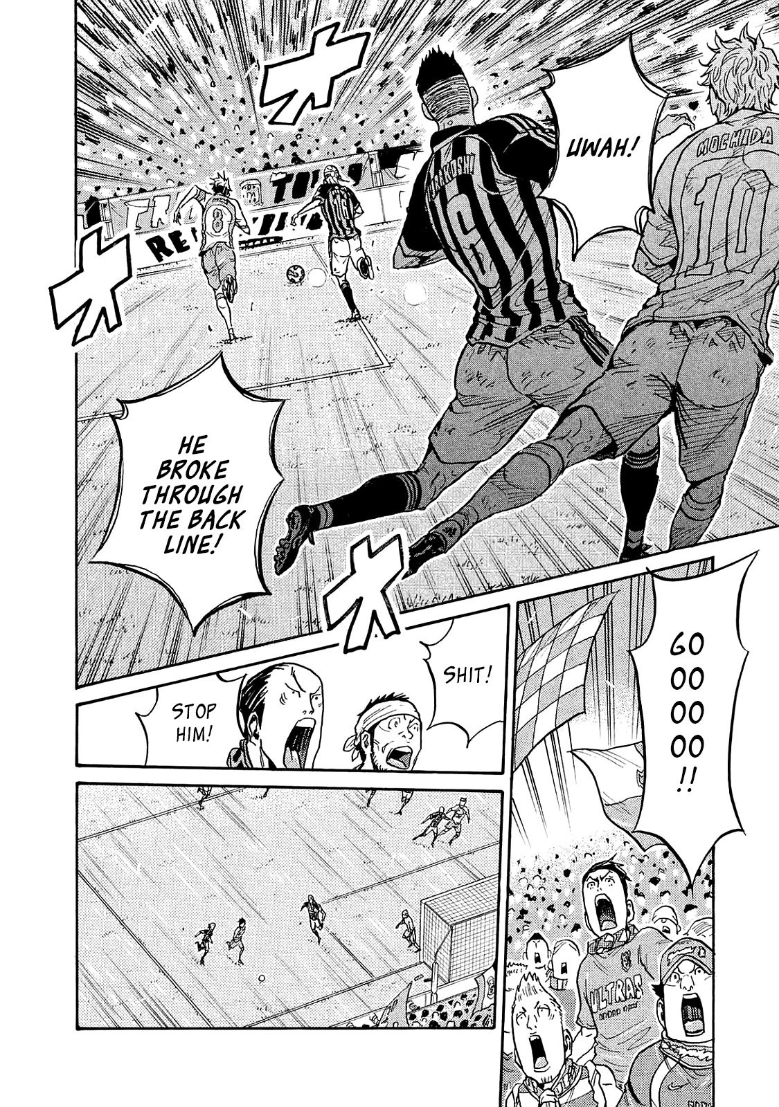 Page 7 of Chapter 423