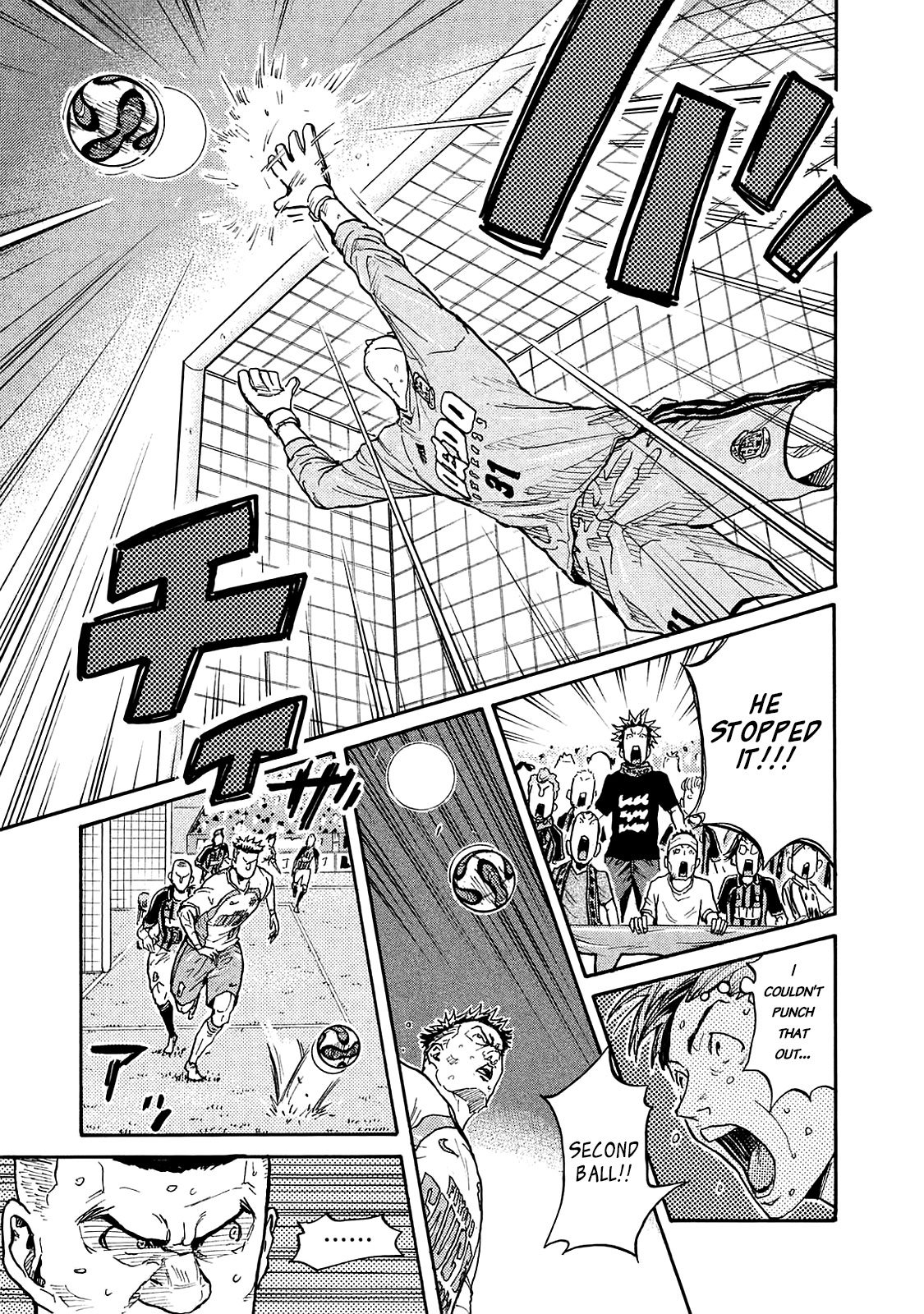 Page 10 of Chapter 423