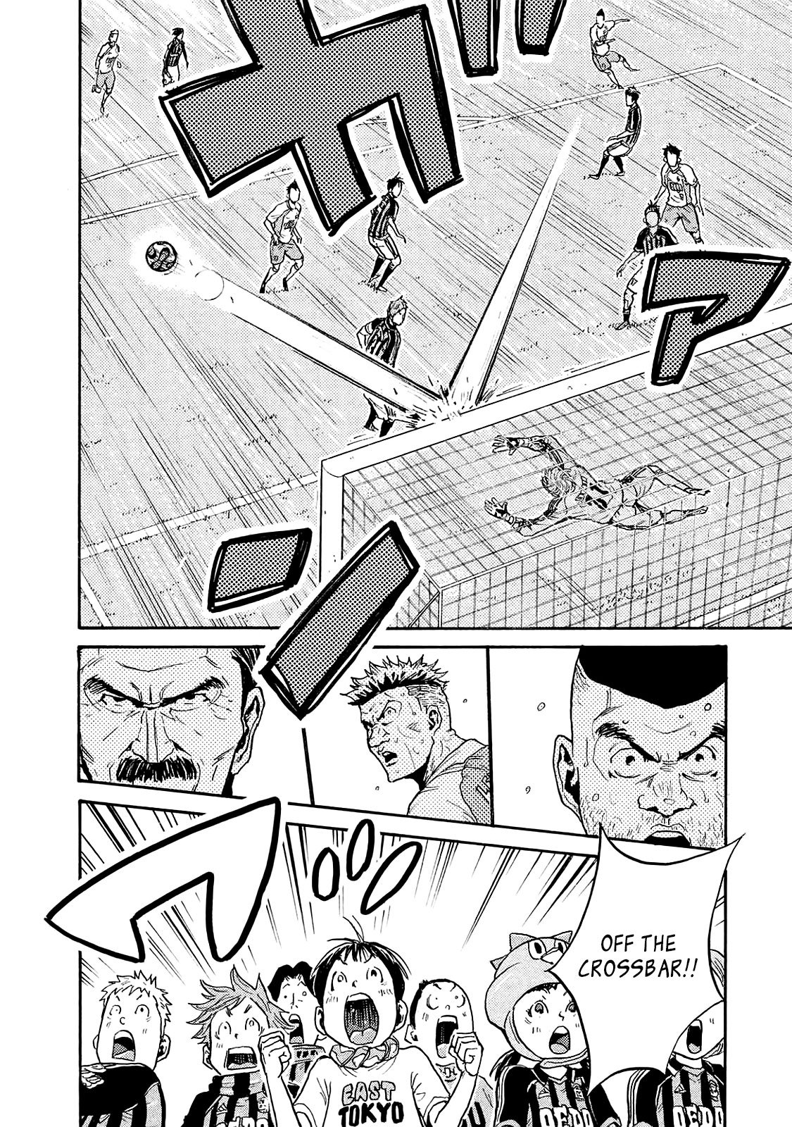 Page 13 of Chapter 423