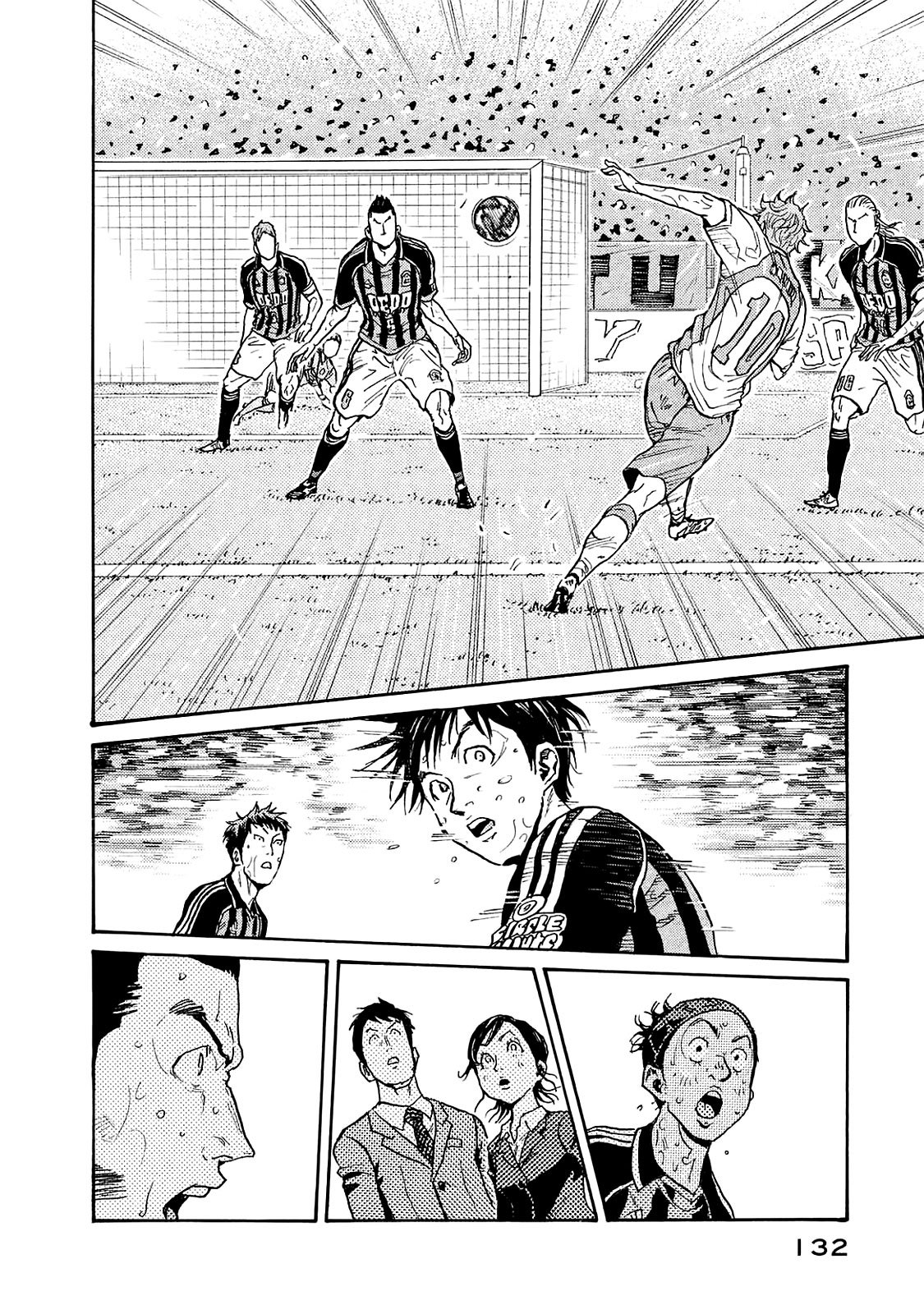 Page 16 of Chapter 423
