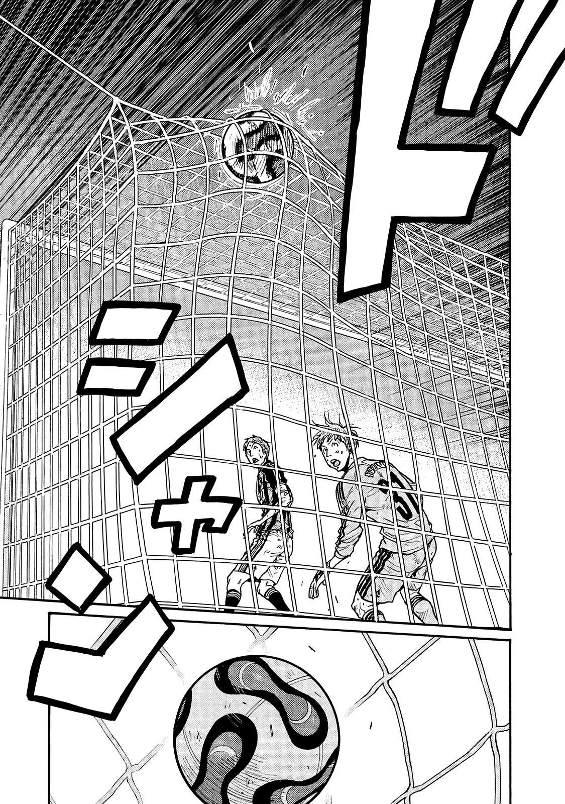 Page 17 of Chapter 423