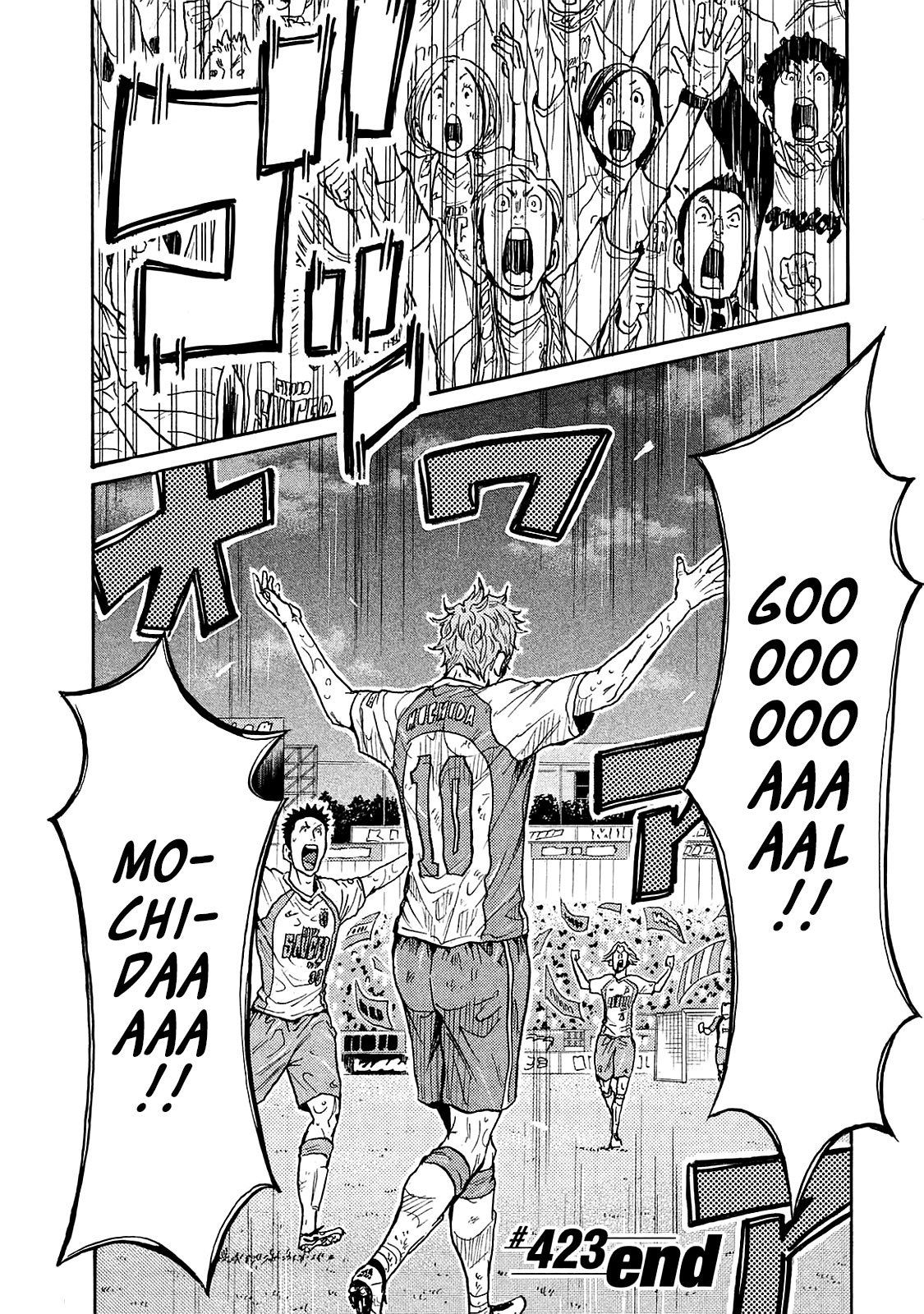 Page 18 of Chapter 423