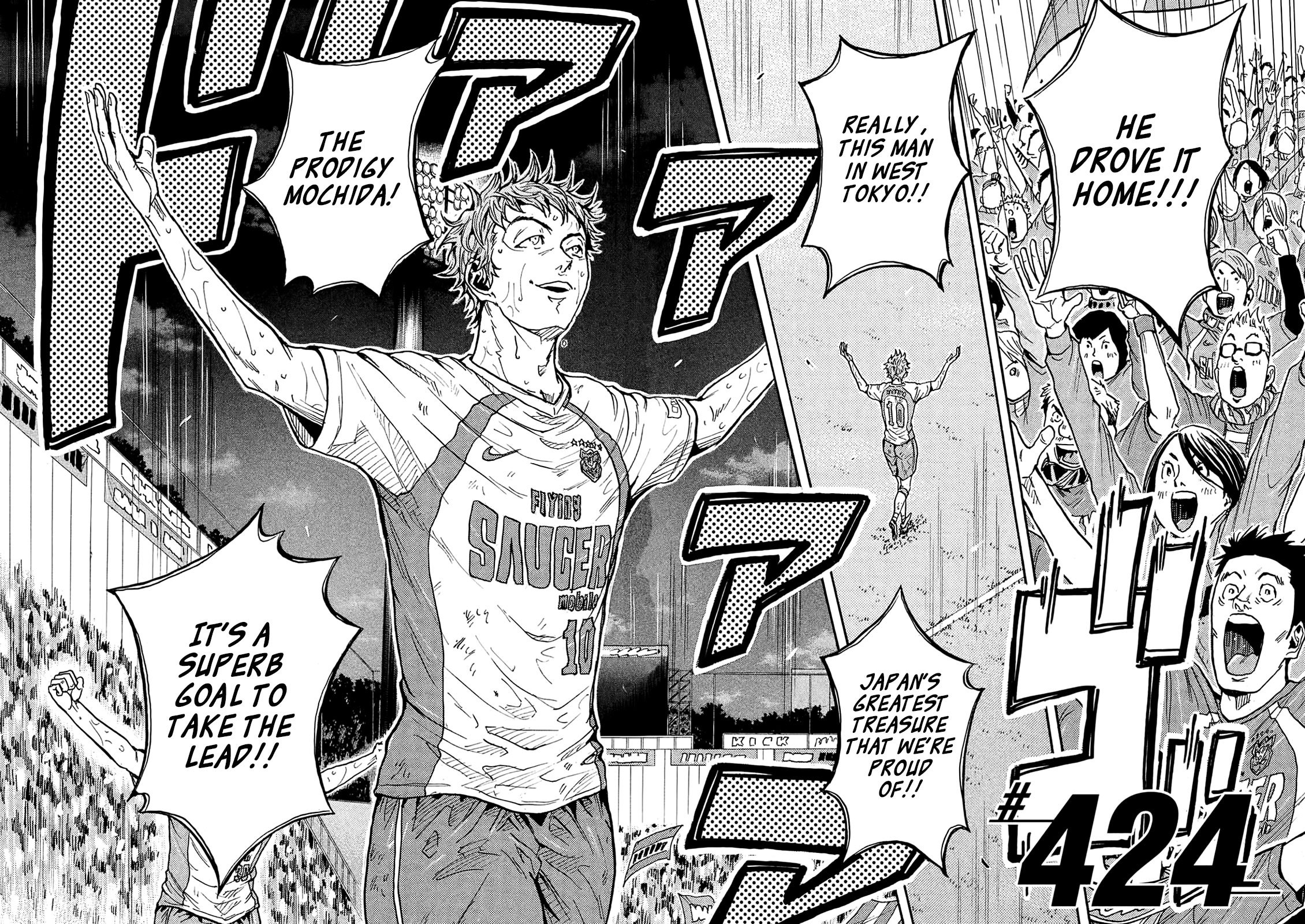 Page 2 of Chapter 424