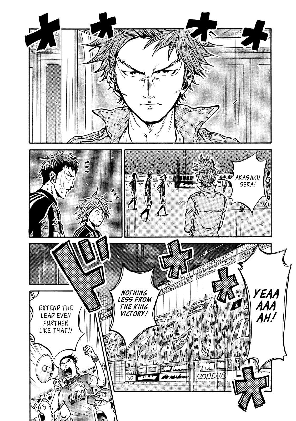 Page 7 of Chapter 424