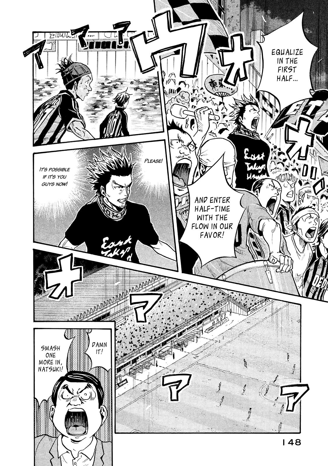 Page 11 of Chapter 424