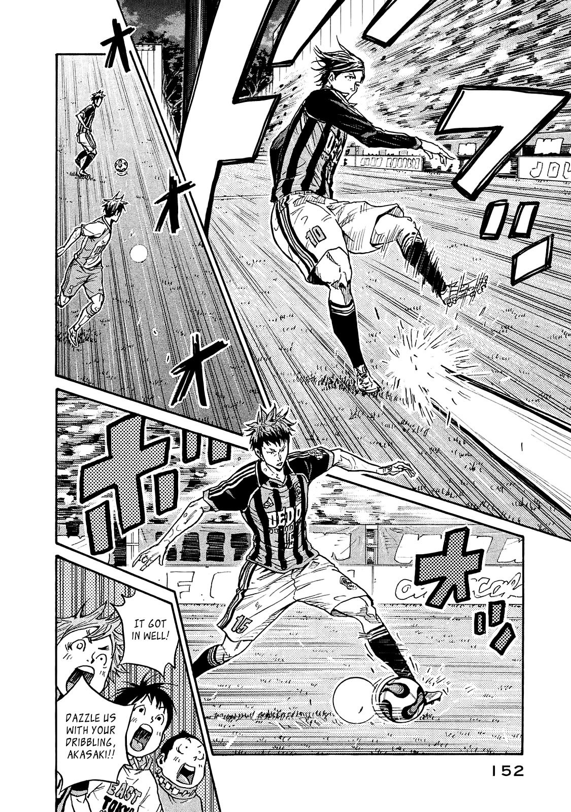 Page 15 of Chapter 424