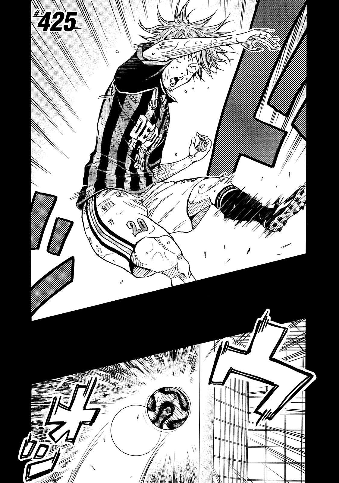 Page 1 of Chapter 425