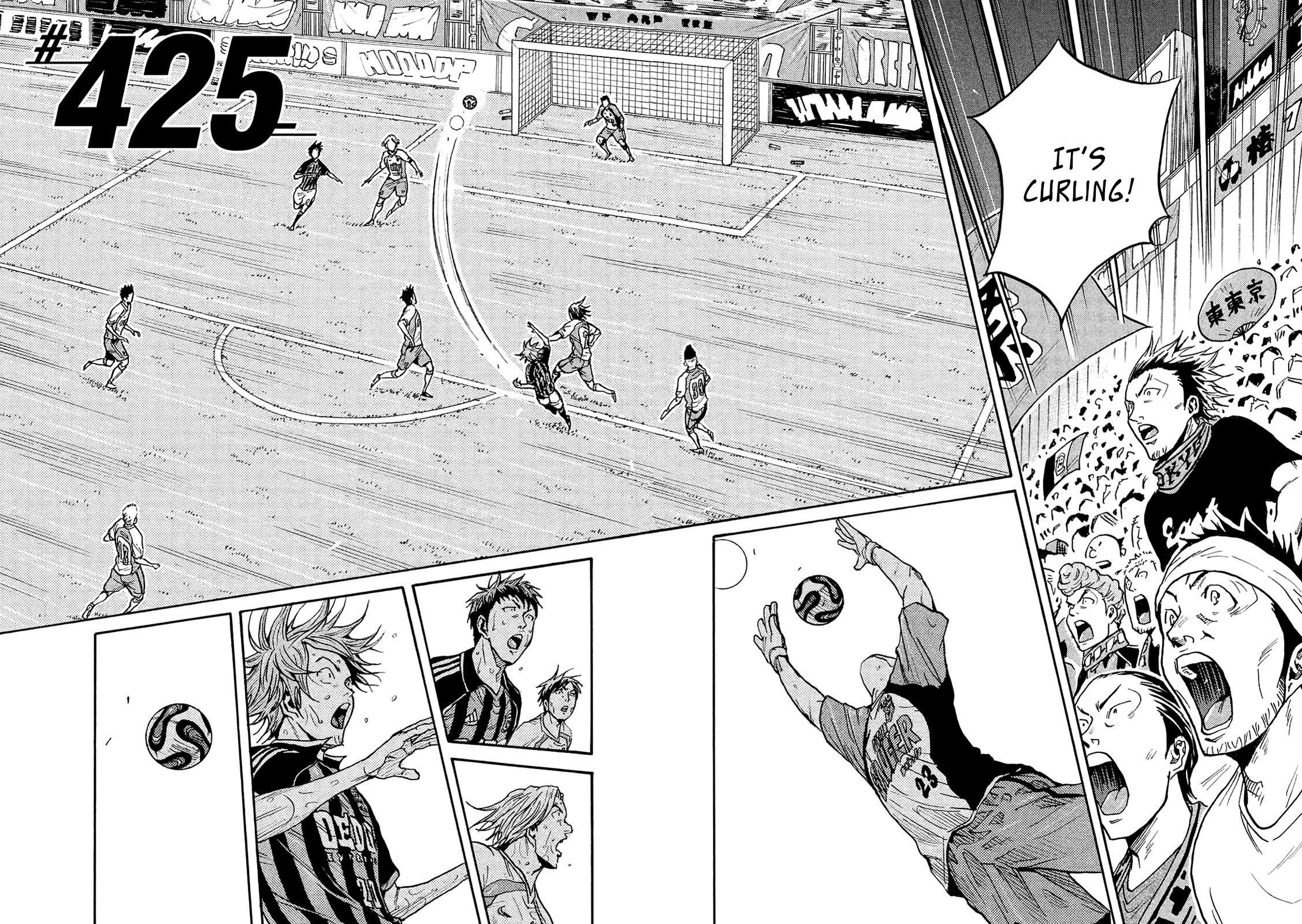 Page 2 of Chapter 425