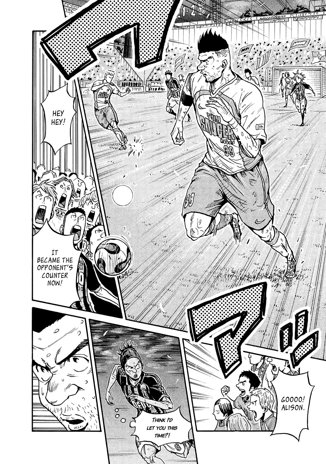 Page 5 of Chapter 425