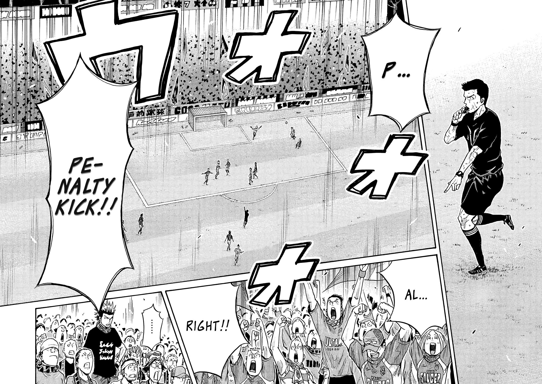 Page 13 of Chapter 425
