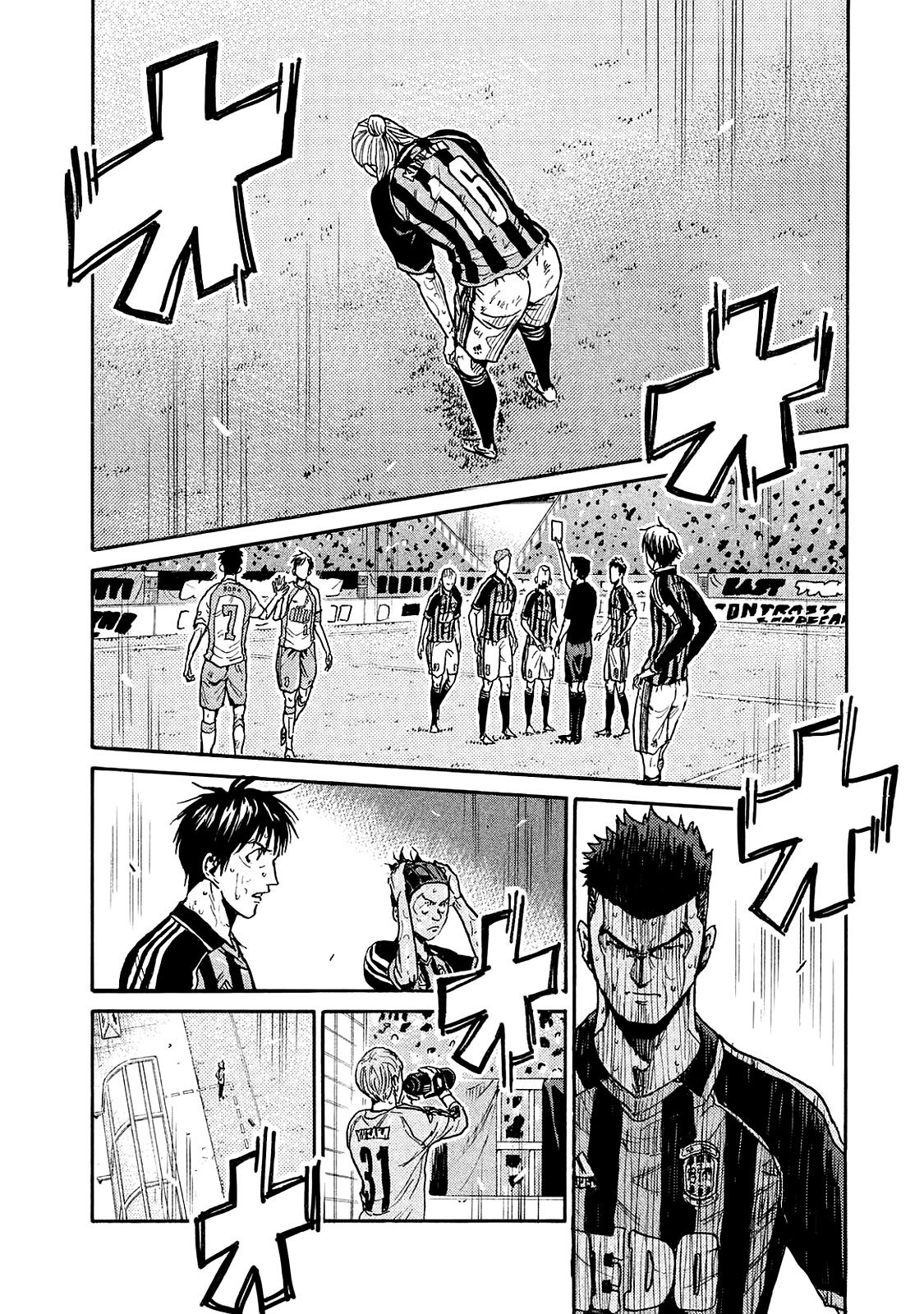 Page 14 of Chapter 425