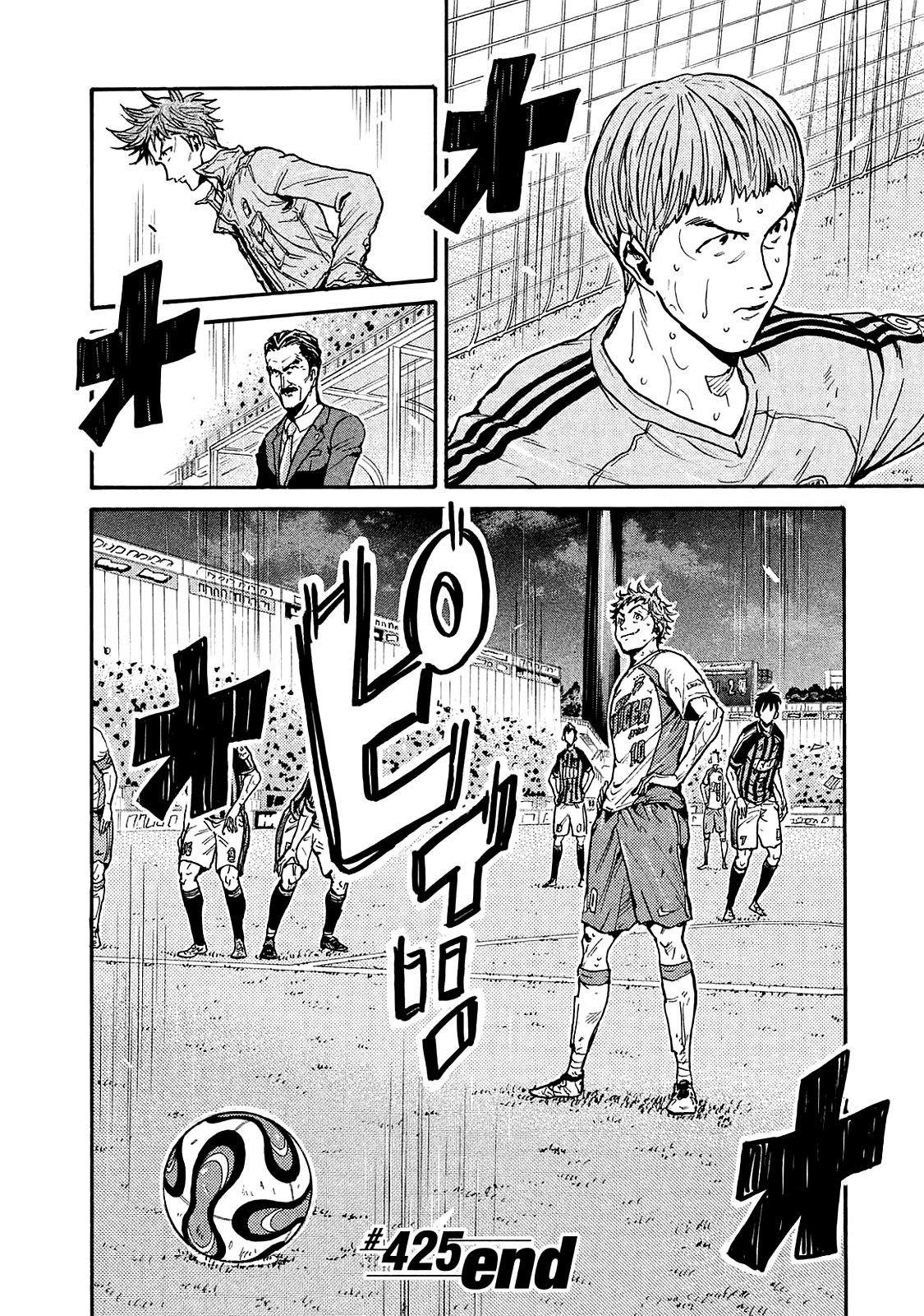 Page 18 of Chapter 425