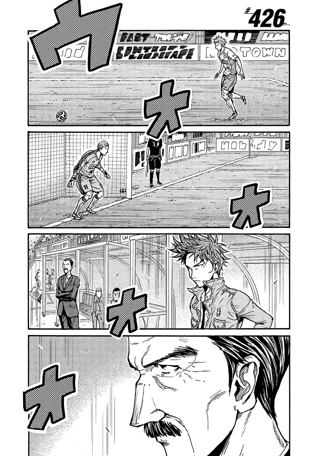 Page 1 of Chapter 426