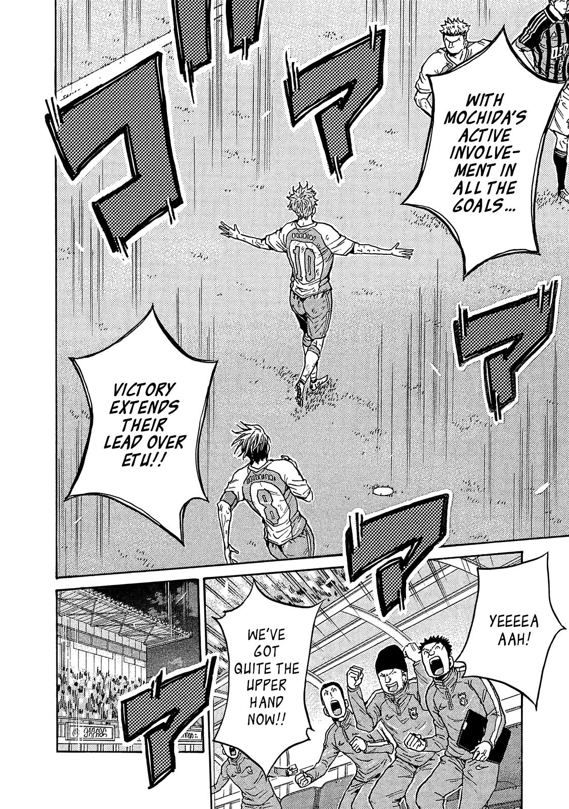 Page 3 of Chapter 426