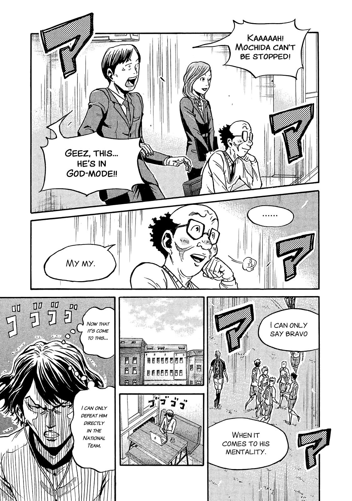 Page 4 of Chapter 426