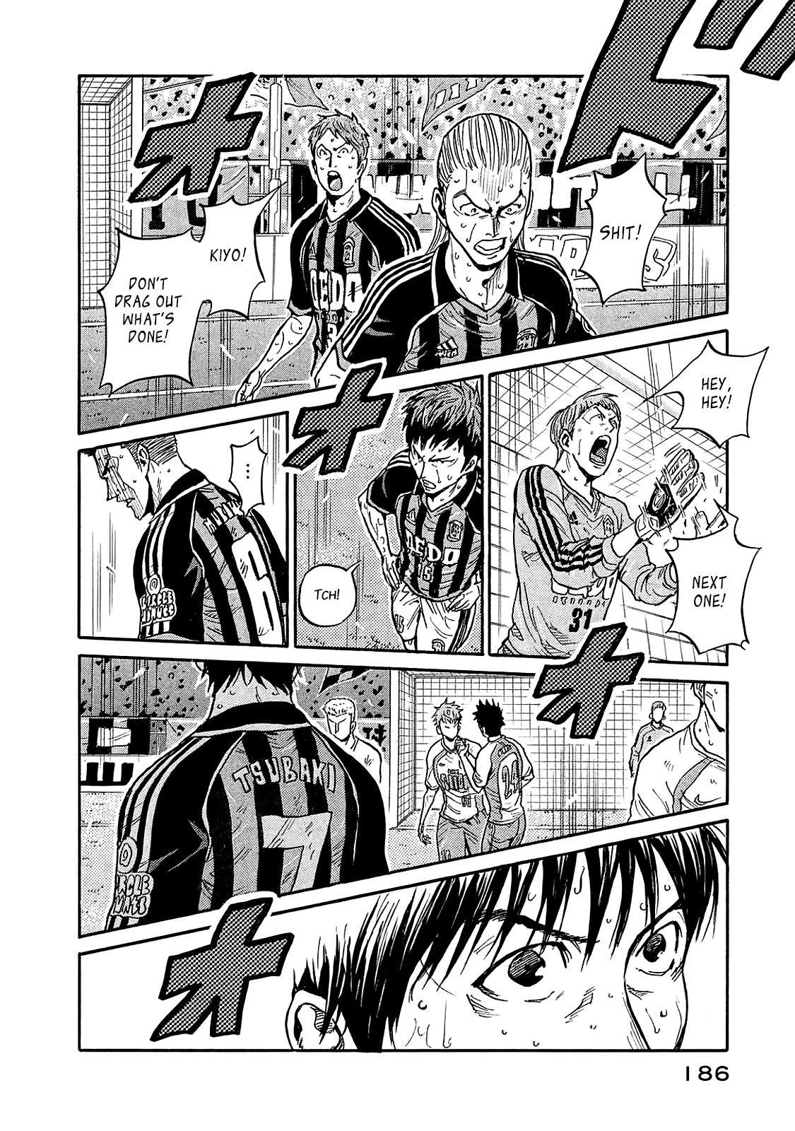 Page 5 of Chapter 426