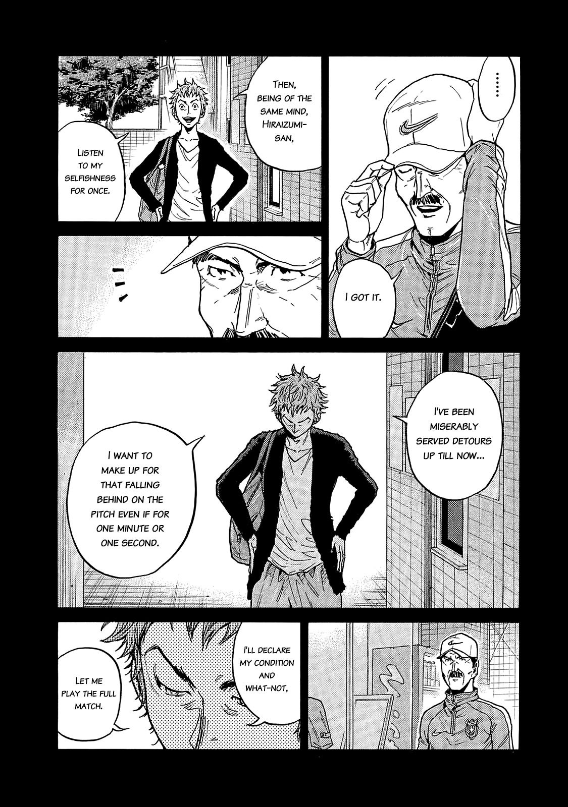 Page 17 of Chapter 426