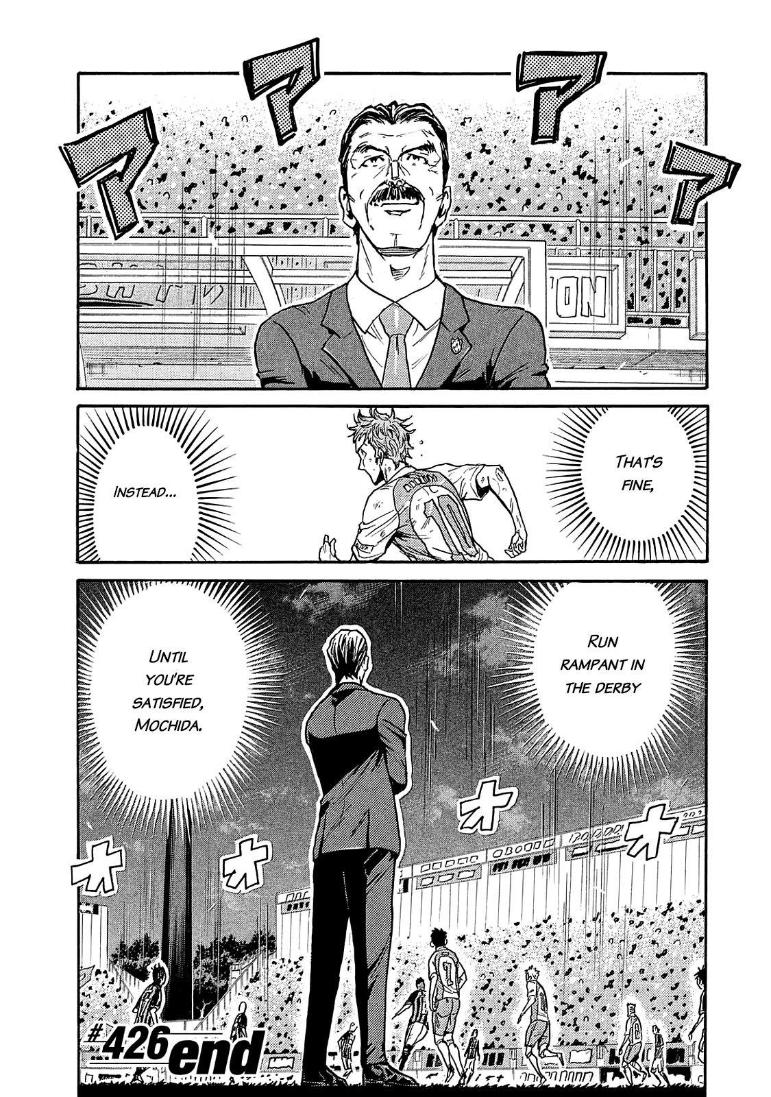 Page 19 of Chapter 426