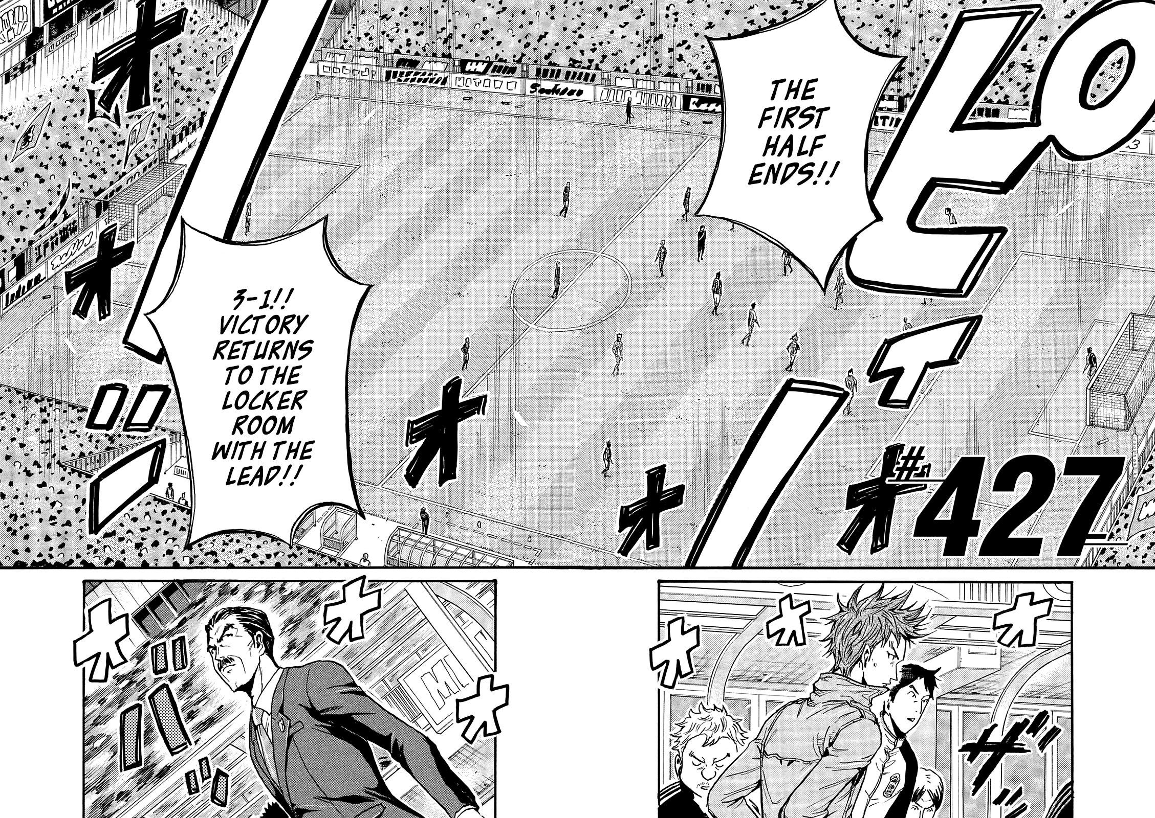 Page 2 of Chapter 427