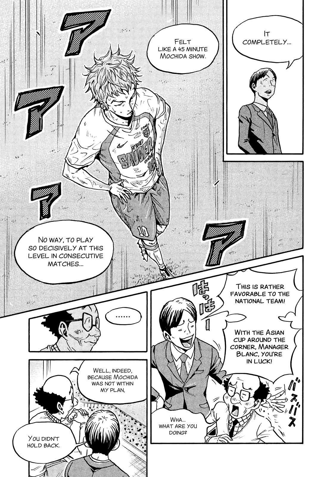 Page 4 of Chapter 427