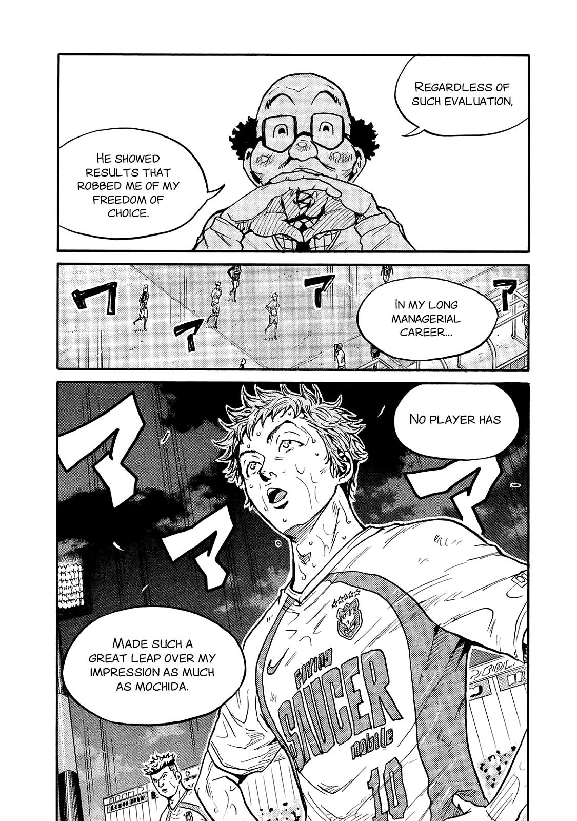 Page 5 of Chapter 427