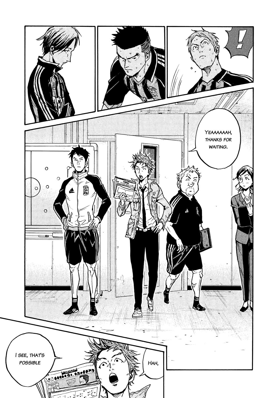 Page 14 of Chapter 427