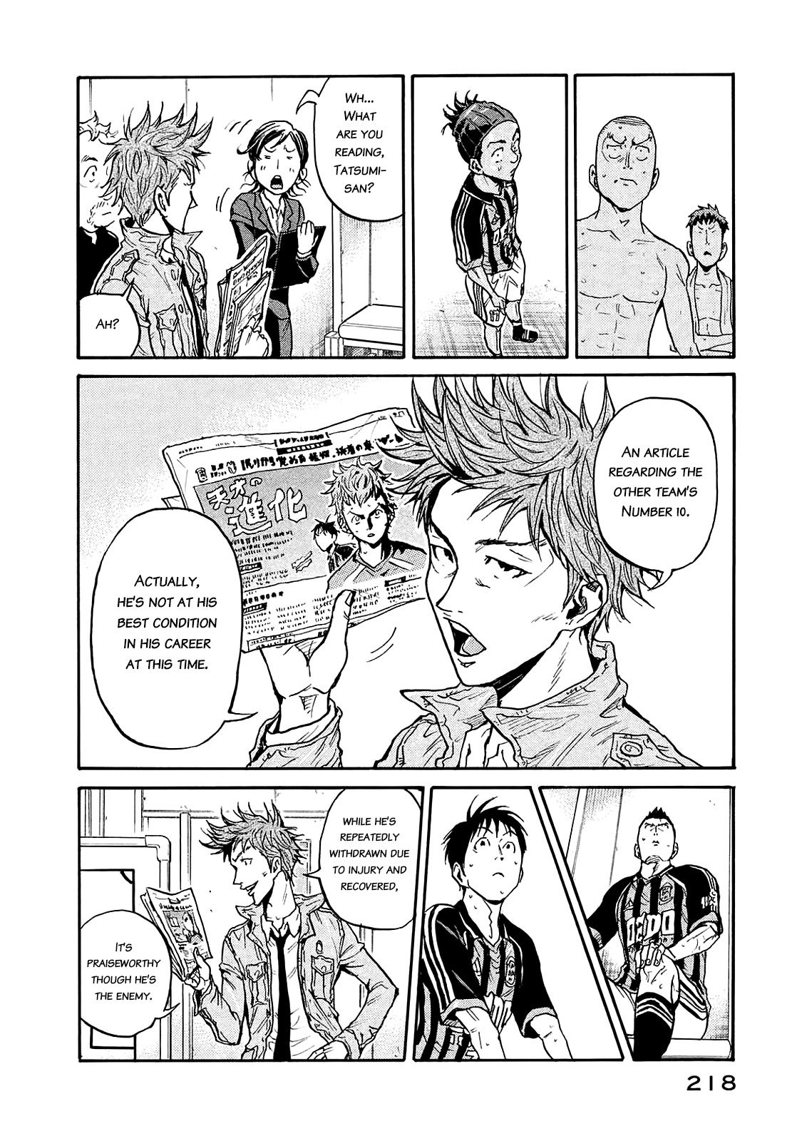 Page 15 of Chapter 427
