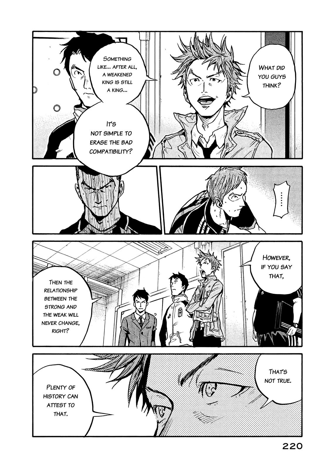 Page 17 of Chapter 427