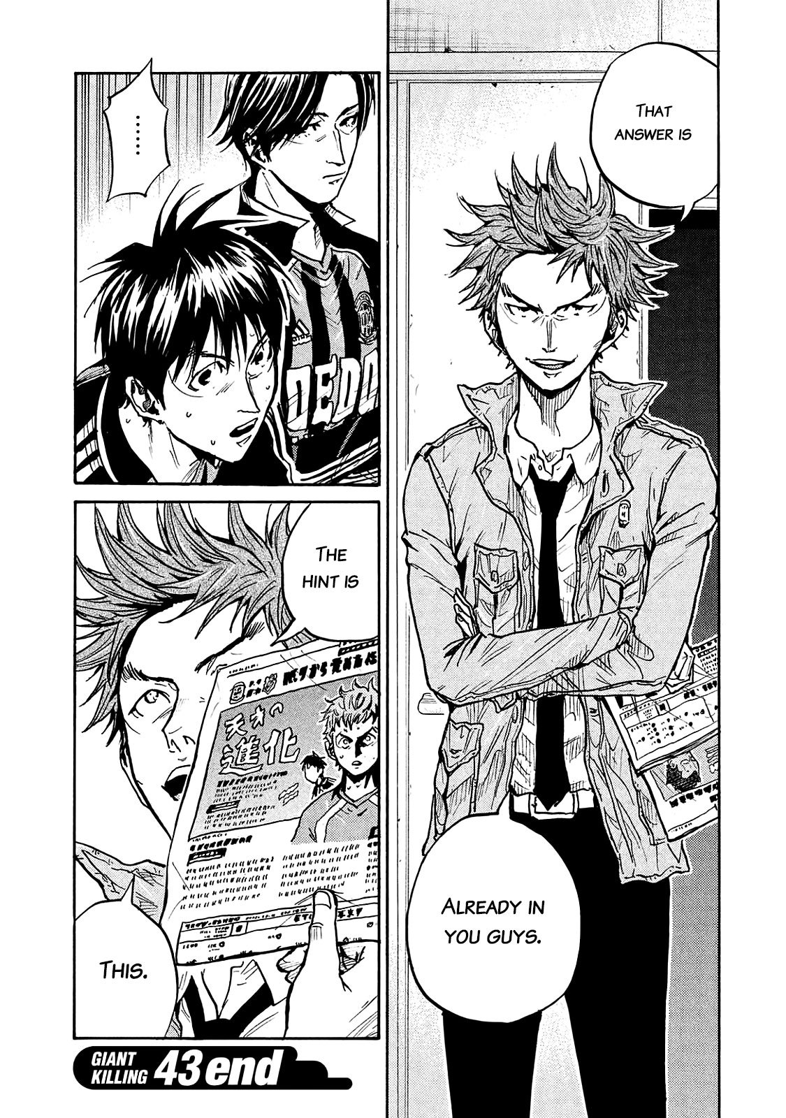 Page 19 of Chapter 427