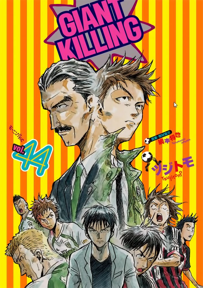 Page 1 of Chapter 428