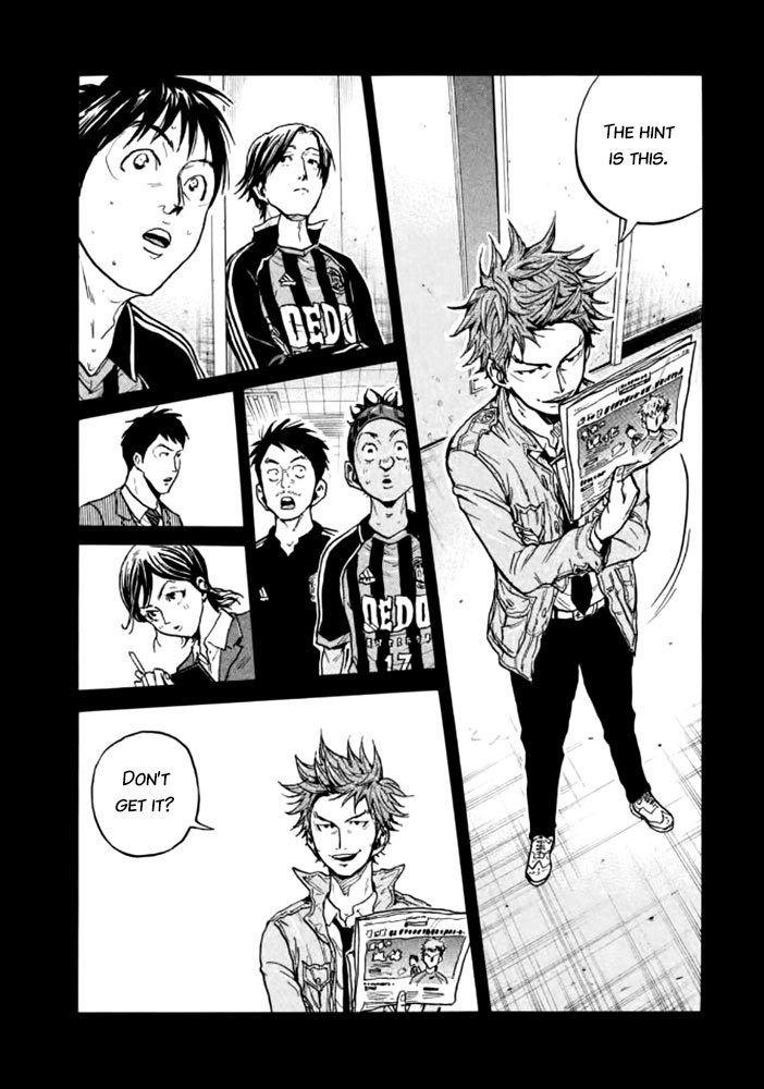 Page 5 of Chapter 428