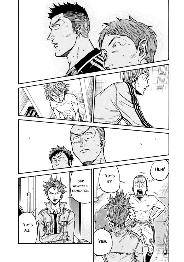 Page 7 of Chapter 428