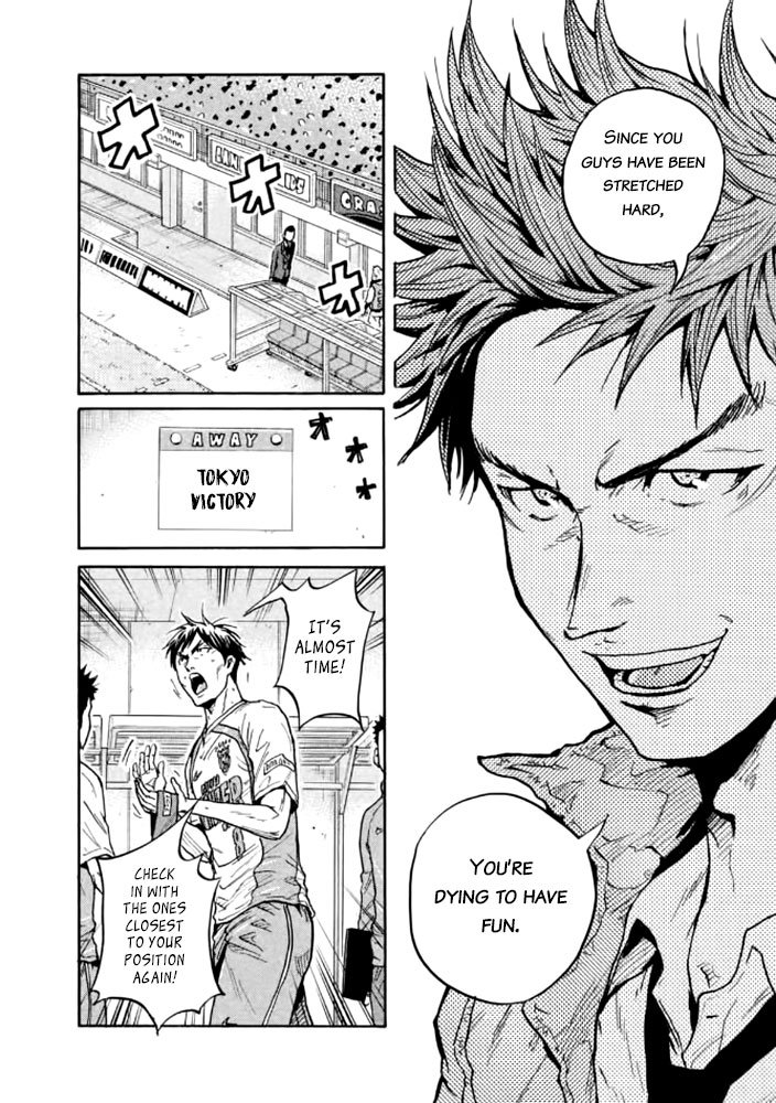 Page 15 of Chapter 428