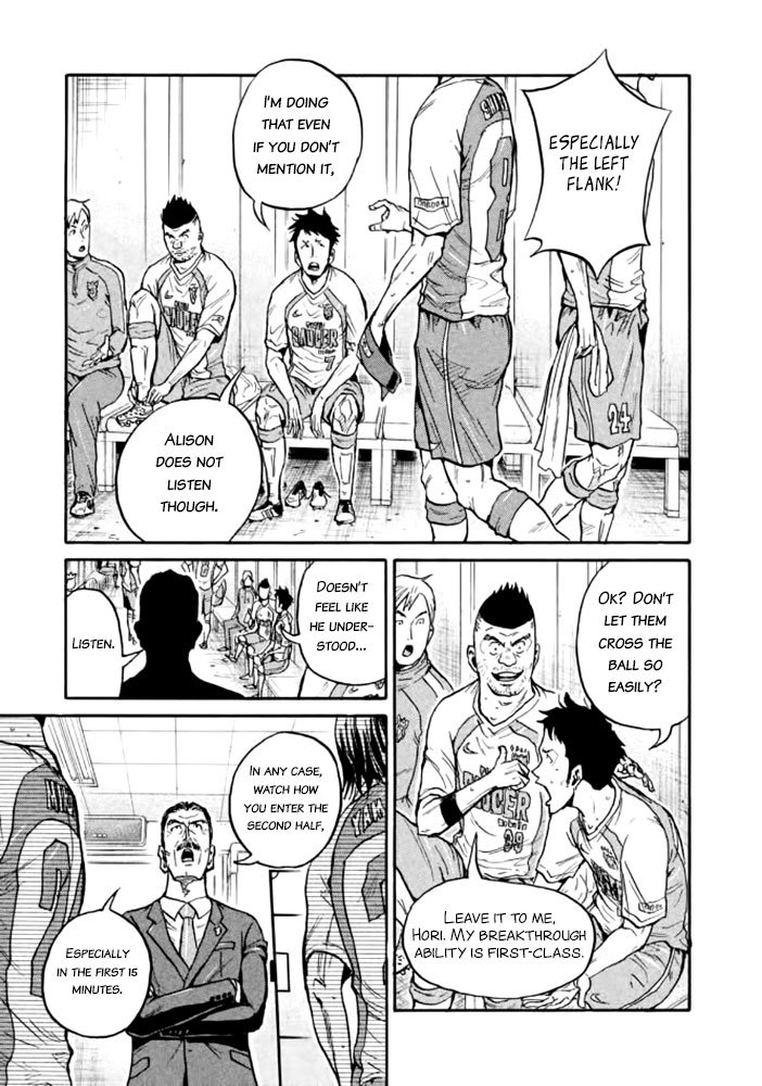 Page 16 of Chapter 428