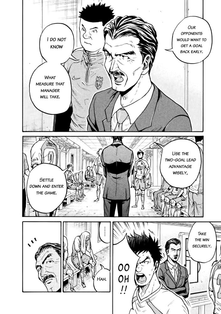 Page 17 of Chapter 428