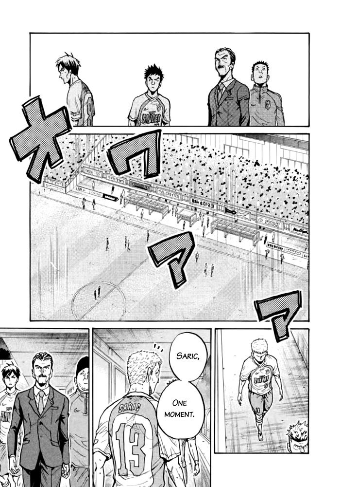 Page 20 of Chapter 428