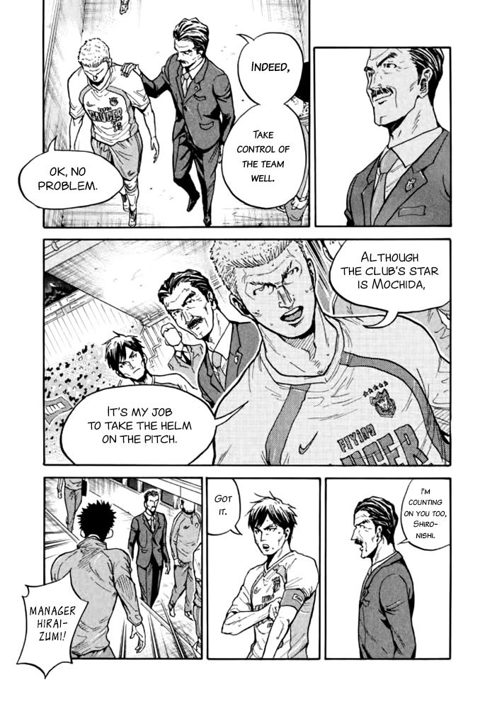 Page 22 of Chapter 428