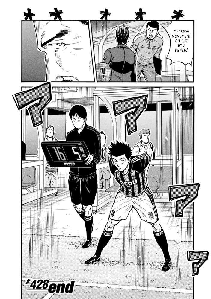 Page 23 of Chapter 428
