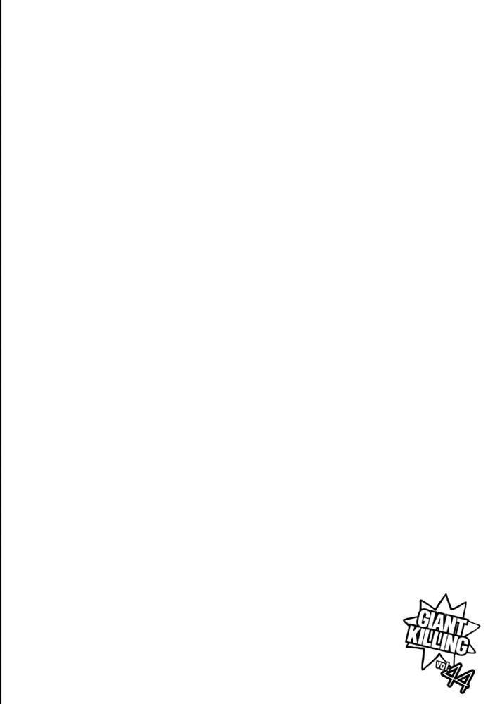 Page 25 of Chapter 428