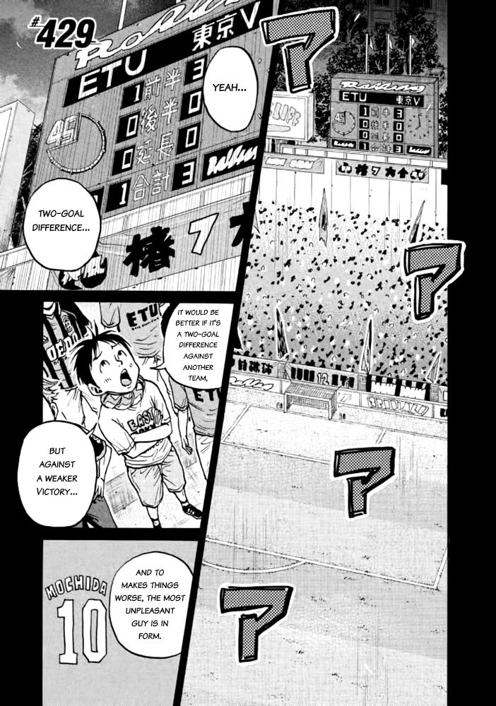 Page 1 of Chapter 429