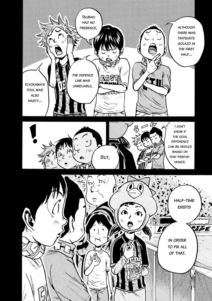 Page 2 of Chapter 429