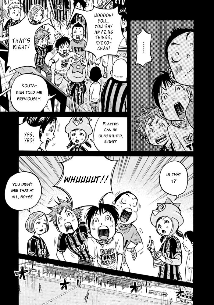 Page 3 of Chapter 429