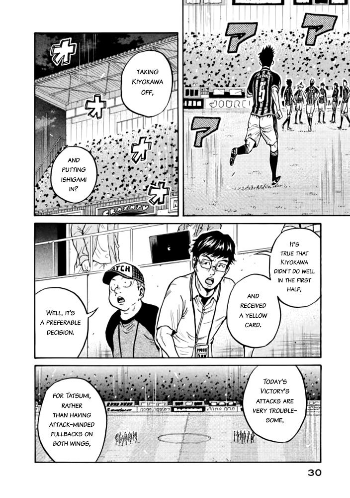 Page 5 of Chapter 429