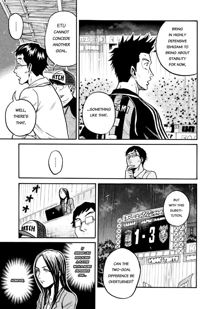 Page 6 of Chapter 429