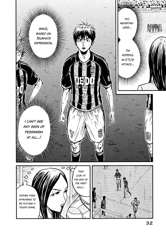 Page 7 of Chapter 429