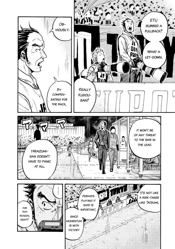 Page 11 of Chapter 429